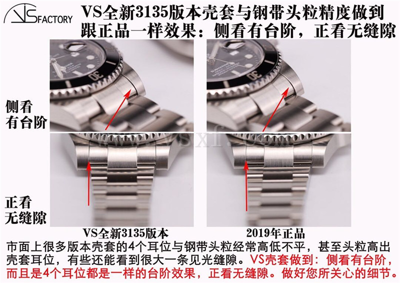 VS厂劳力士黑水鬼116610LN腕表对比正品评测,定制3135机芯插图4