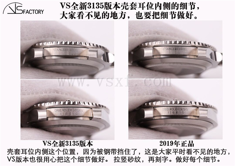 VS厂劳力士黑水鬼116610LN腕表对比正品评测,定制3135机芯插图7