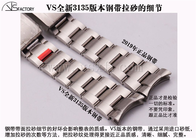VS厂劳力士黑水鬼116610LN腕表对比正品评测,定制3135机芯插图8