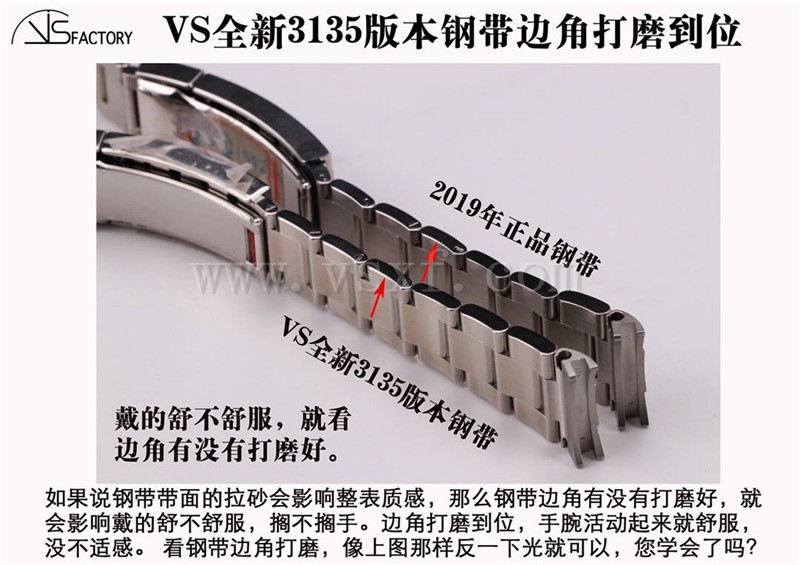 VS厂劳力士黑水鬼116610LN腕表对比正品评测,定制3135机芯插图9