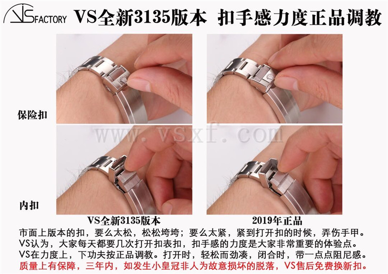 VS厂劳力士黑水鬼116610LN腕表对比正品评测,定制3135机芯插图10