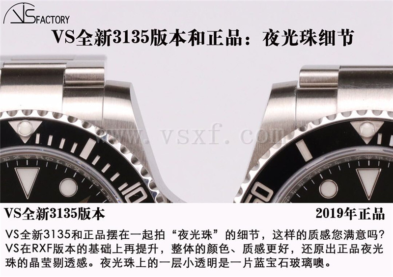 VS厂劳力士黑水鬼116610LN腕表对比正品评测,定制3135机芯插图2