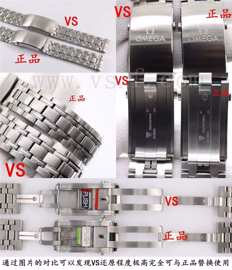 VS厂欧米茄新海马300米灰色波纹盘腕表真假对比评测插图7