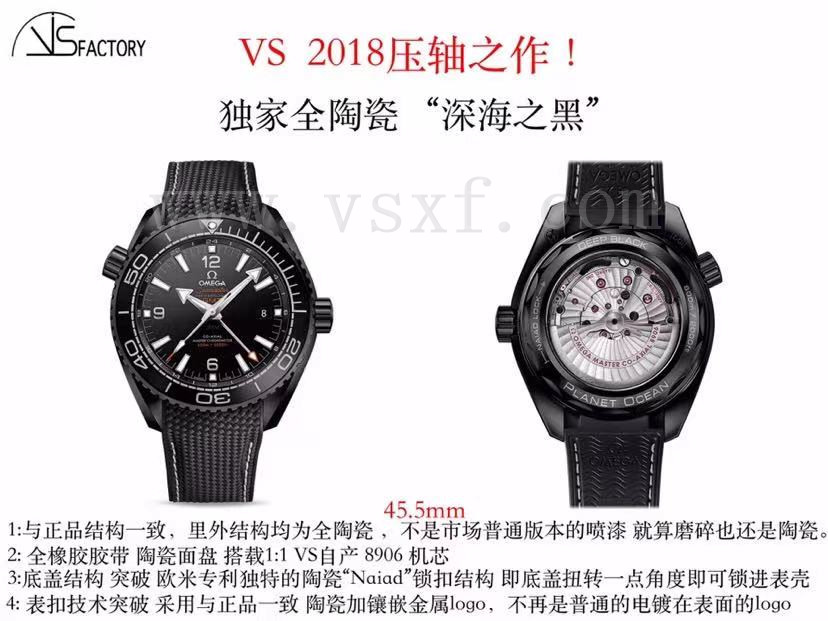 VS厂欧米茄海马600M系列腕表,深海之黑陶瓷制作工艺大揭秘插图