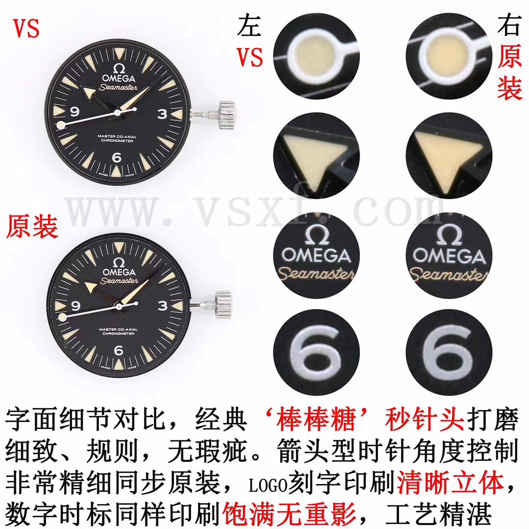 VS厂复刻欧米茄海马007幽灵党V2版真假对比评测插图4 VS厂复刻欧米茄海马007幽灵党V2版真假对比评测插图4