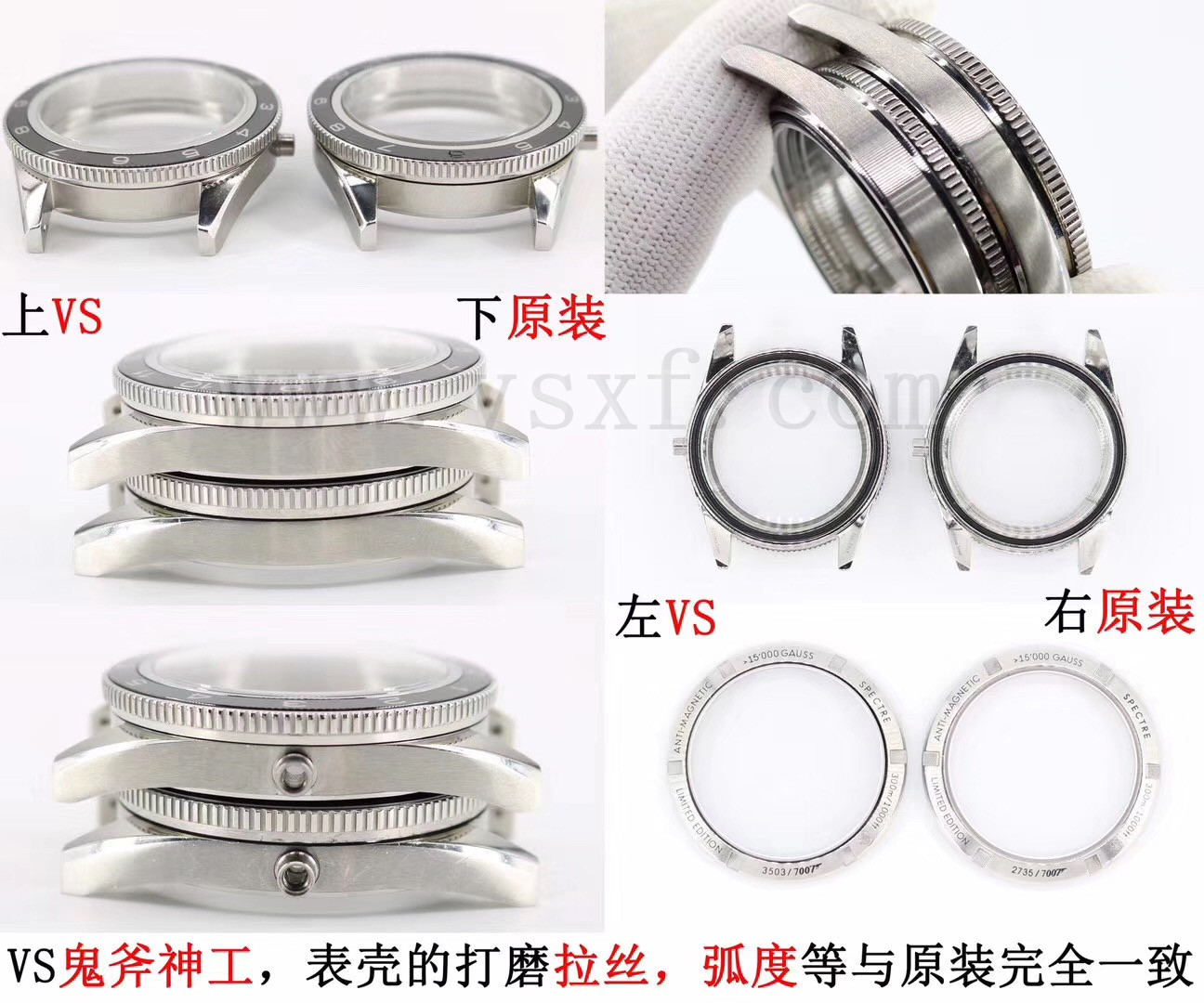 VS厂复刻欧米茄海马007幽灵党V2版真假对比评测插图6 VS厂复刻欧米茄海马007幽灵党V2版真假对比评测插图6