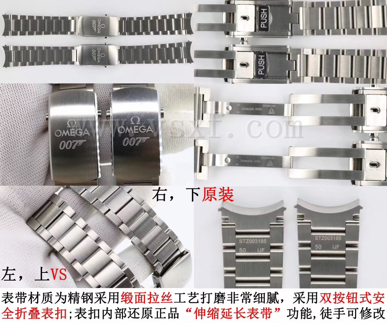 VS厂复刻欧米茄海马007幽灵党V2版真假对比评测插图8 VS厂复刻欧米茄海马007幽灵党V2版真假对比评测插图8