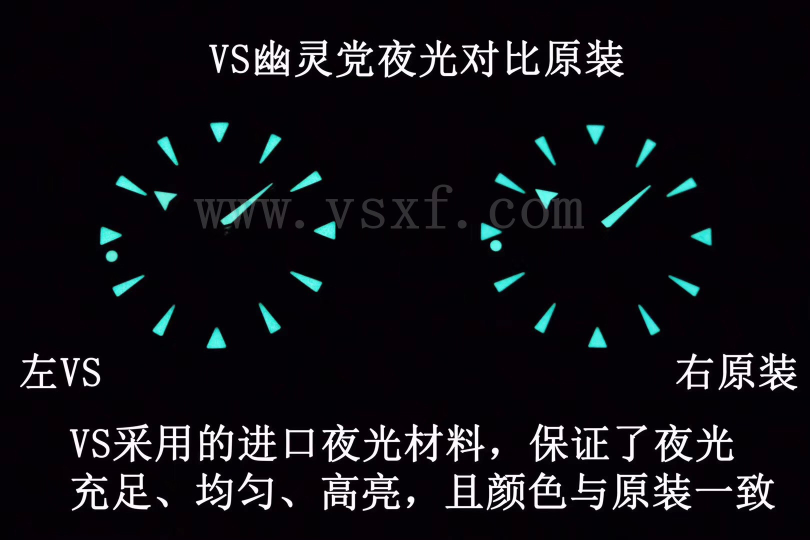 VS厂复刻欧米茄海马007幽灵党V2版真假对比评测插图9 VS厂复刻欧米茄海马007幽灵党V2版真假对比评测插图9