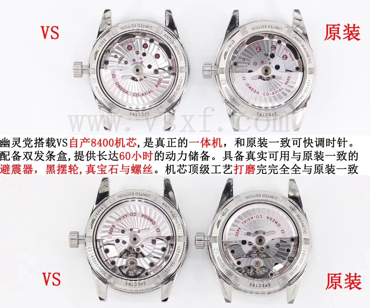 VS厂复刻欧米茄海马007幽灵党V2版真假对比评测插图7 VS厂复刻欧米茄海马007幽灵党V2版真假对比评测插图7