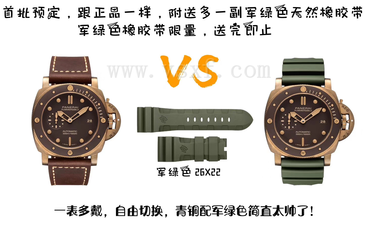 VS厂青铜神器沛纳海pam968腕表详细评测,47mm大沛插图