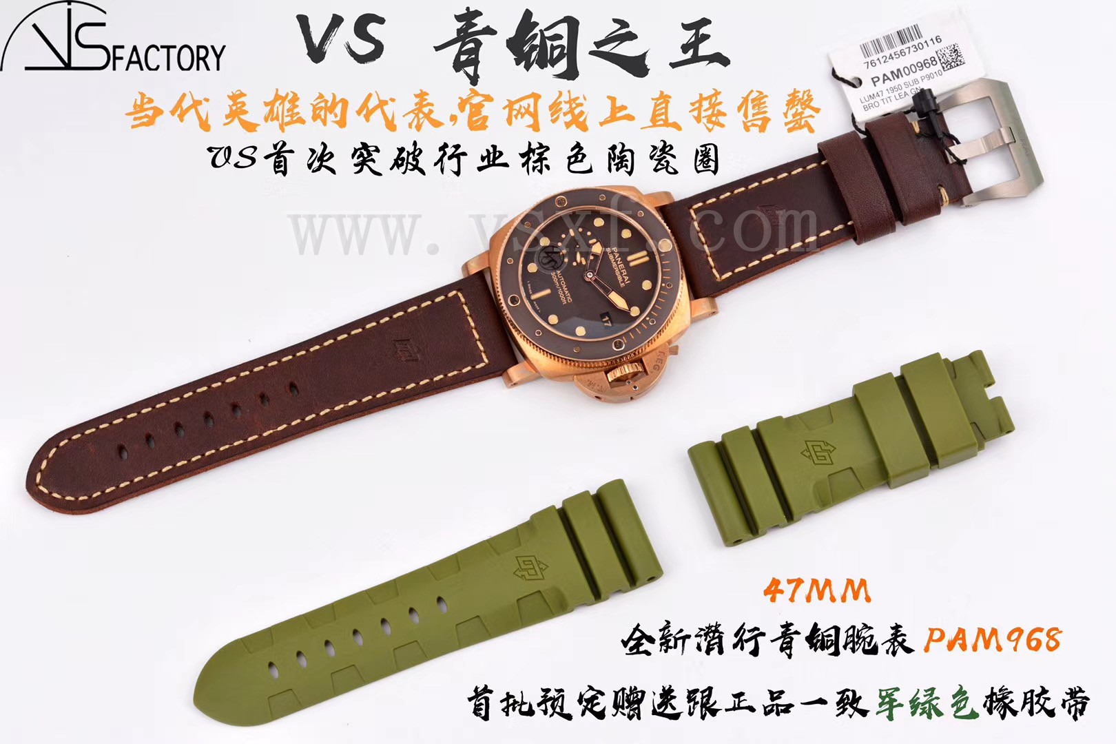 VS厂青铜神器沛纳海pam968腕表详细评测,47mm大沛插图1