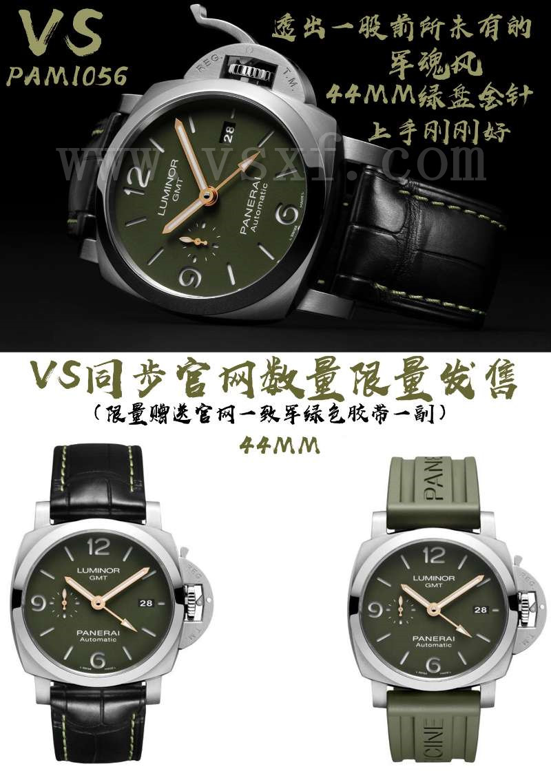 VS厂沛纳海pam1055腕表评测,mr dohni合作限量版插图12