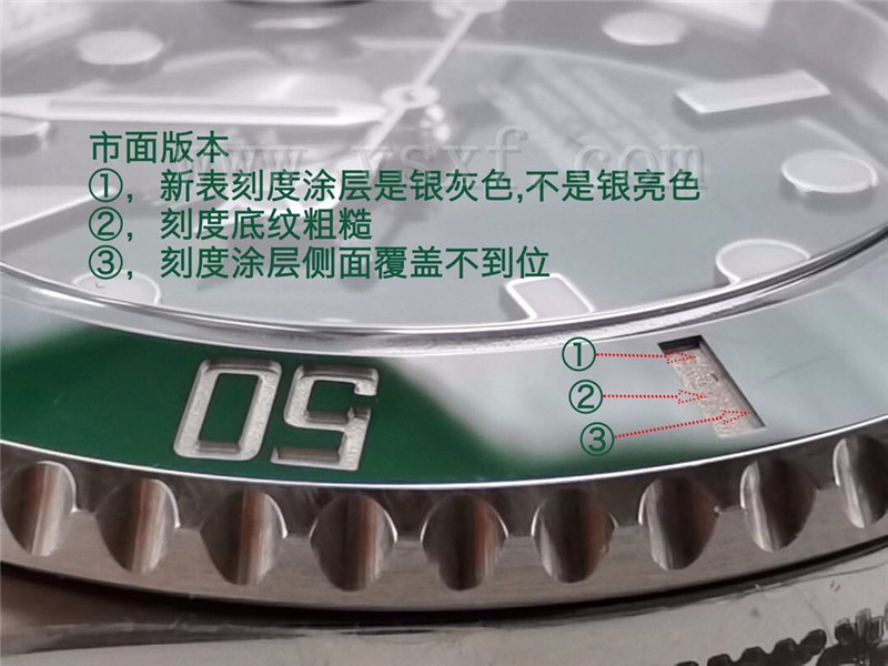VS厂劳力士3135机版绿水鬼圈口做工对比评测插图7 VS厂劳力士3135机版绿水鬼圈口做工对比评测插图7