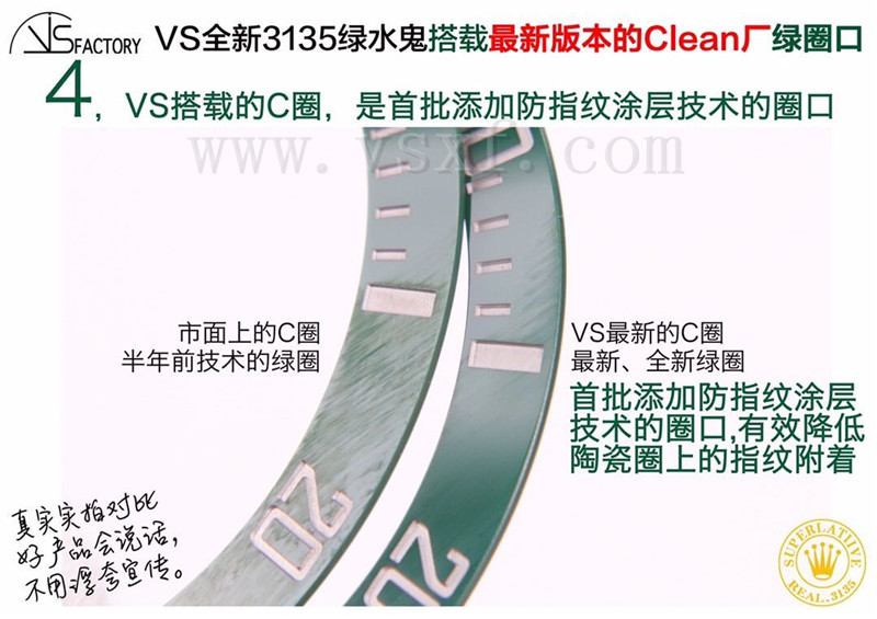 VS厂劳力士3135机版绿水鬼圈口做工对比评测插图4