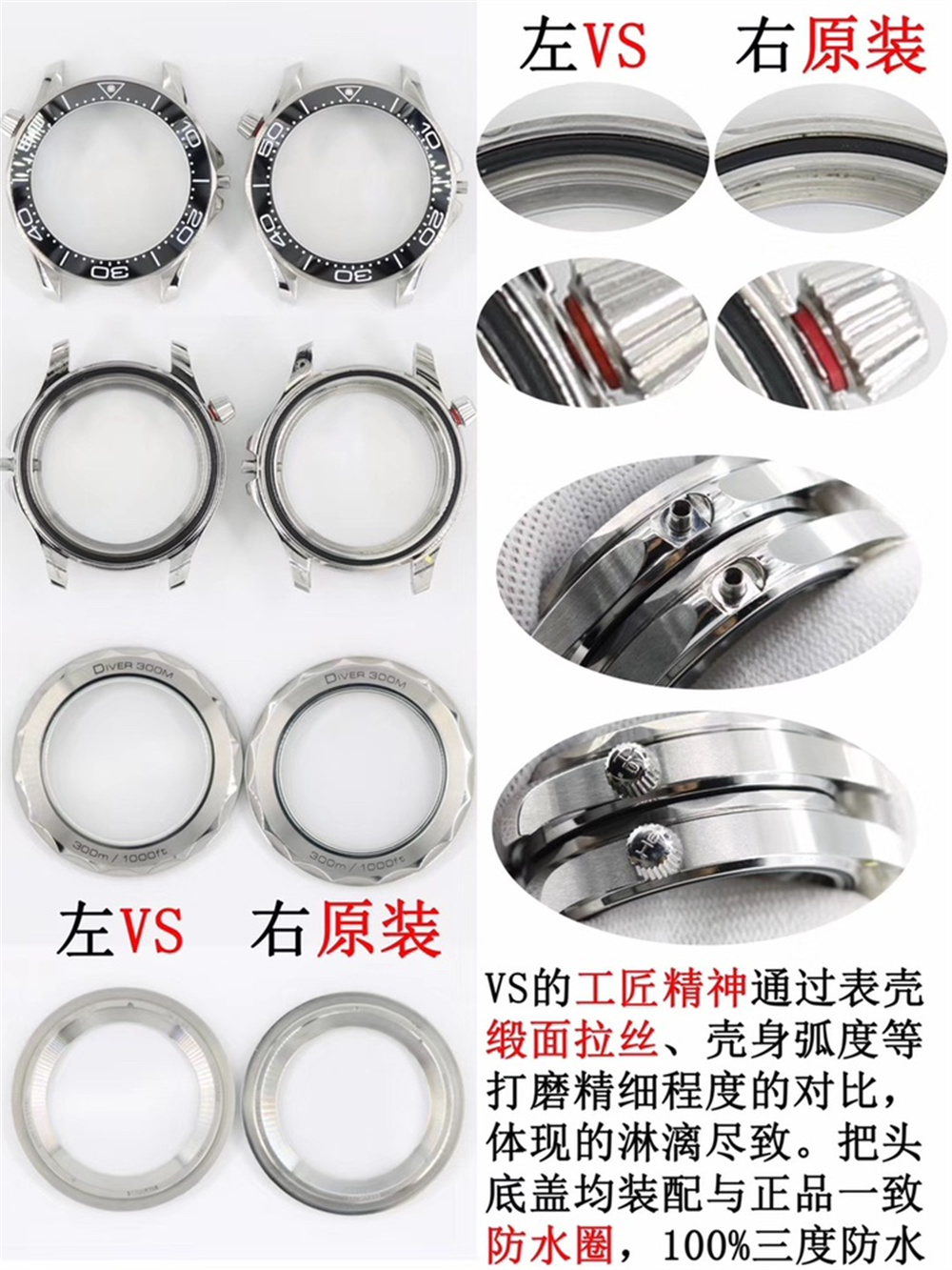VS厂海马300熊猫盘细节点评插图1