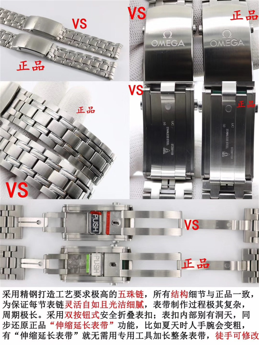 VS厂海马300对比正品评测插图6