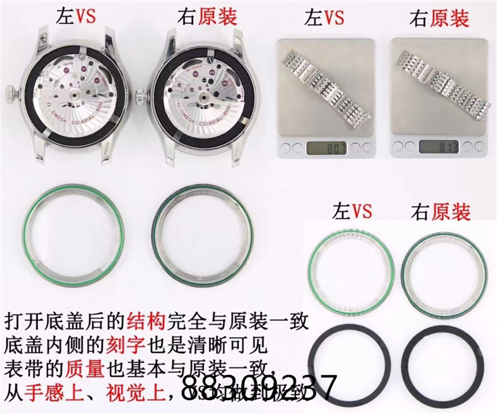 VS厂蓝色蝶飞做工怎么样插图