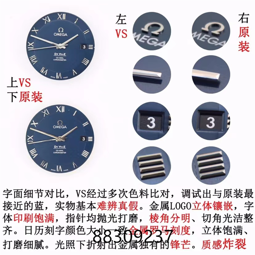 VS厂蓝色蝶飞做工怎么样插图1