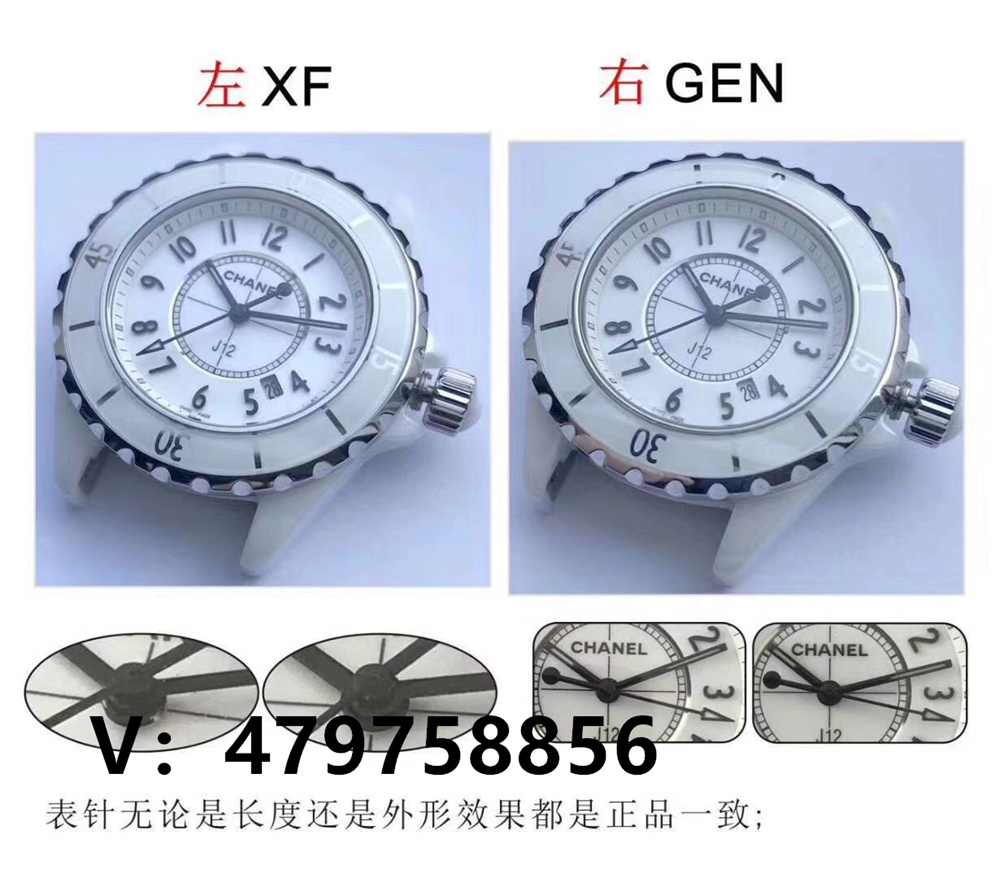XF厂香奈儿J12女士陶瓷表对比正品评测,瑞士石英机芯插图5