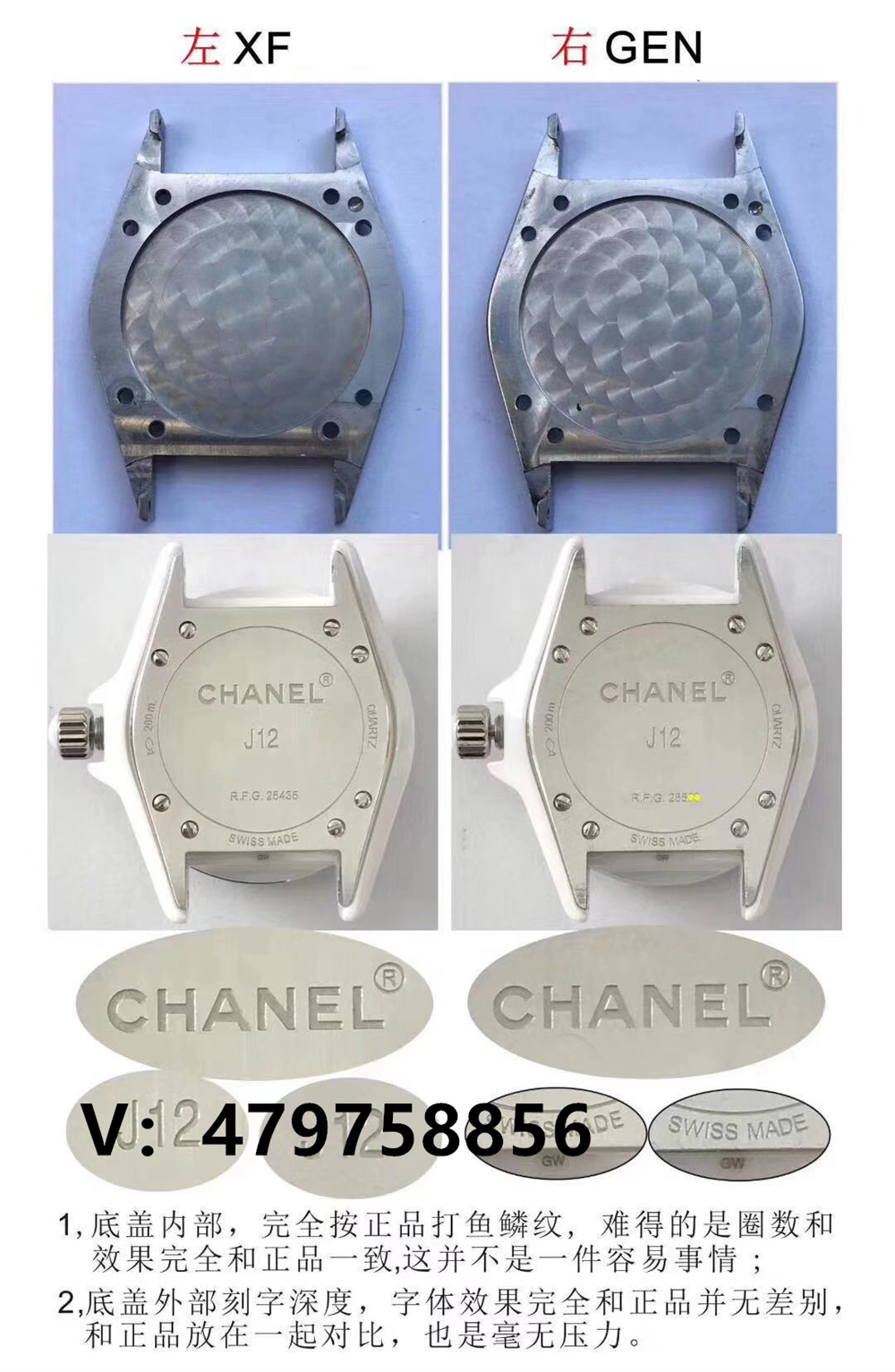XF厂香奈儿J12女士陶瓷表对比正品评测,瑞士石英机芯插图7