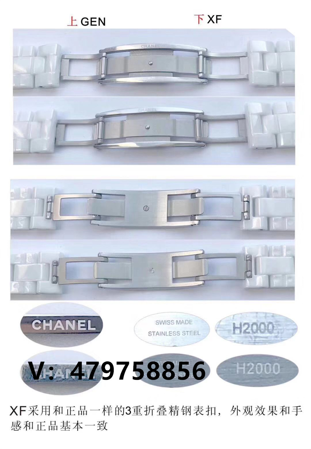 XF厂香奈儿J12女士陶瓷表对比正品评测,瑞士石英机芯插图11