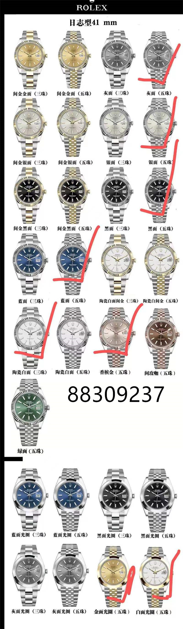 VS厂产品汇总插图9