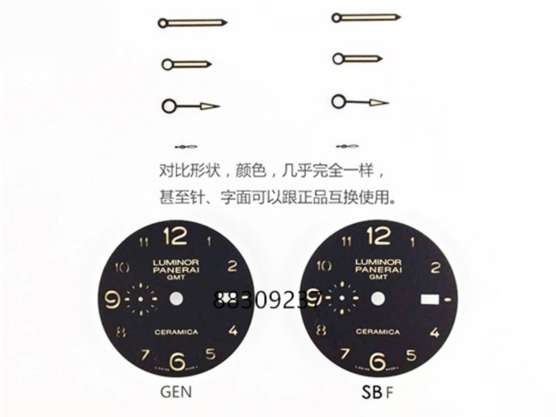 VS厂SBF沛纳海V3版本441复刻腕表做工怎么样插图3