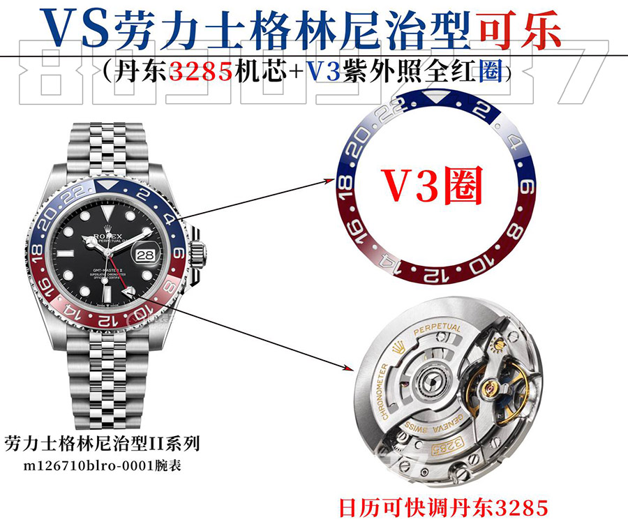 VS格林尼治可乐圈对比市场与原装如何插图1