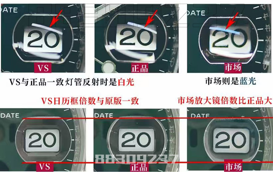 VS格林尼治可乐圈对比市场与原装如何插图5