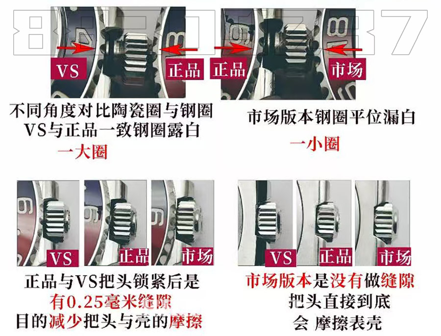 VS格林尼治可乐圈对比市场与原装如何插图9