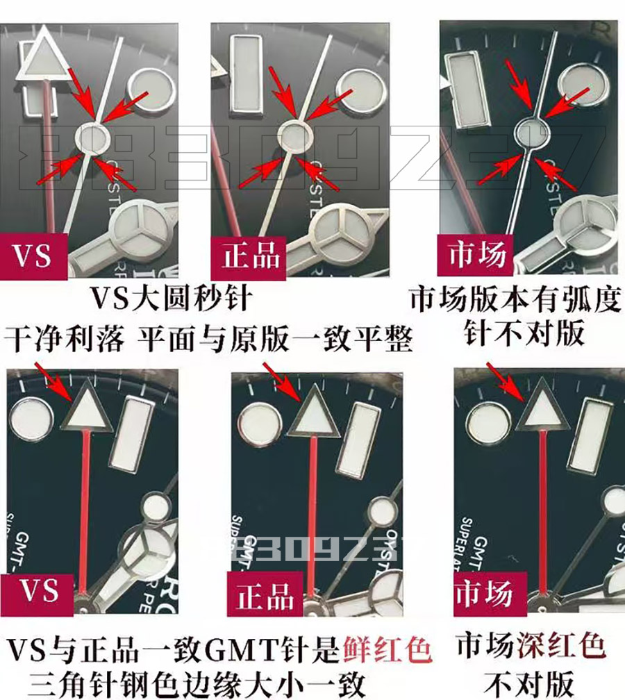 VS格林尼治可乐圈对比市场与原装如何插图11