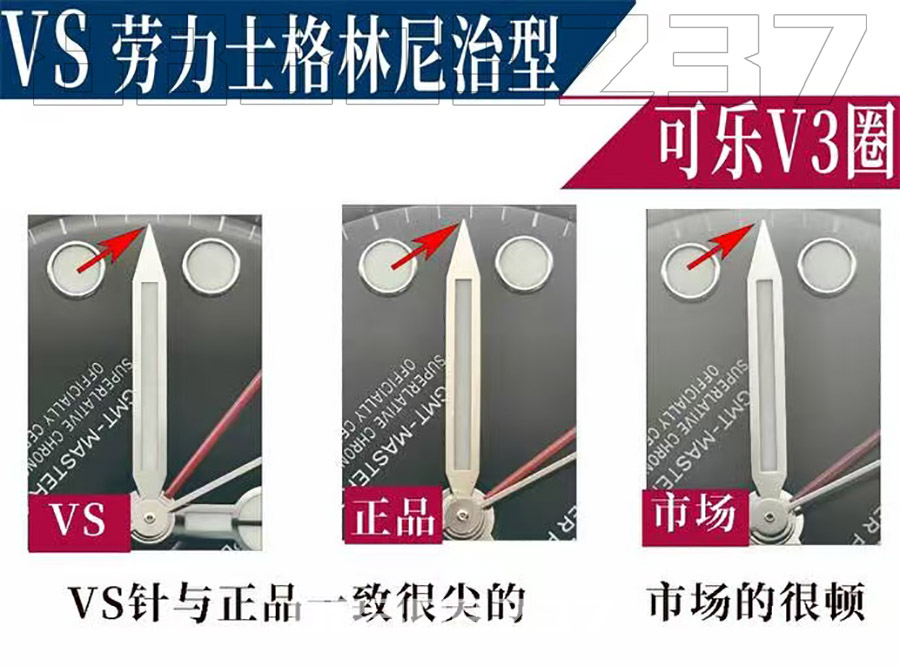 VS格林尼治可乐圈对比市场与原装如何插图10